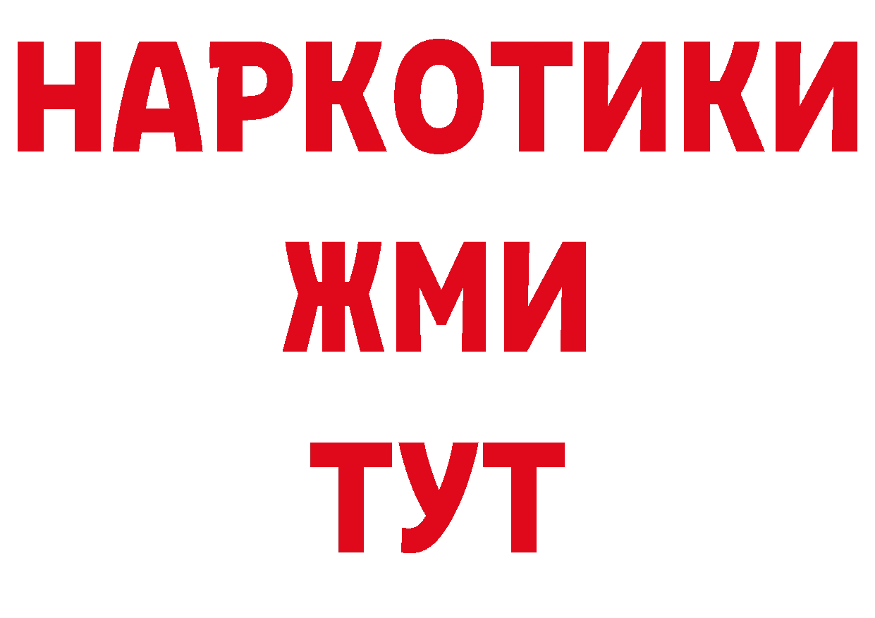 Где купить наркотики? площадка телеграм Павлово