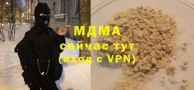 дарнет шоп  Павлово  блэк спрут как зайти  MDMA кристаллы 